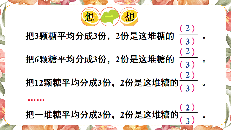 17895432第7页