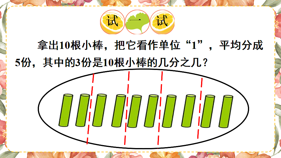 17895432第8页