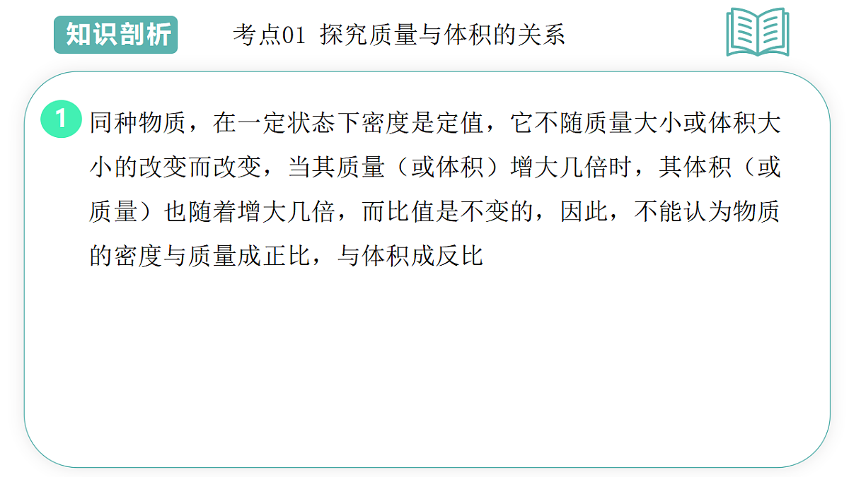 17895437第3页
