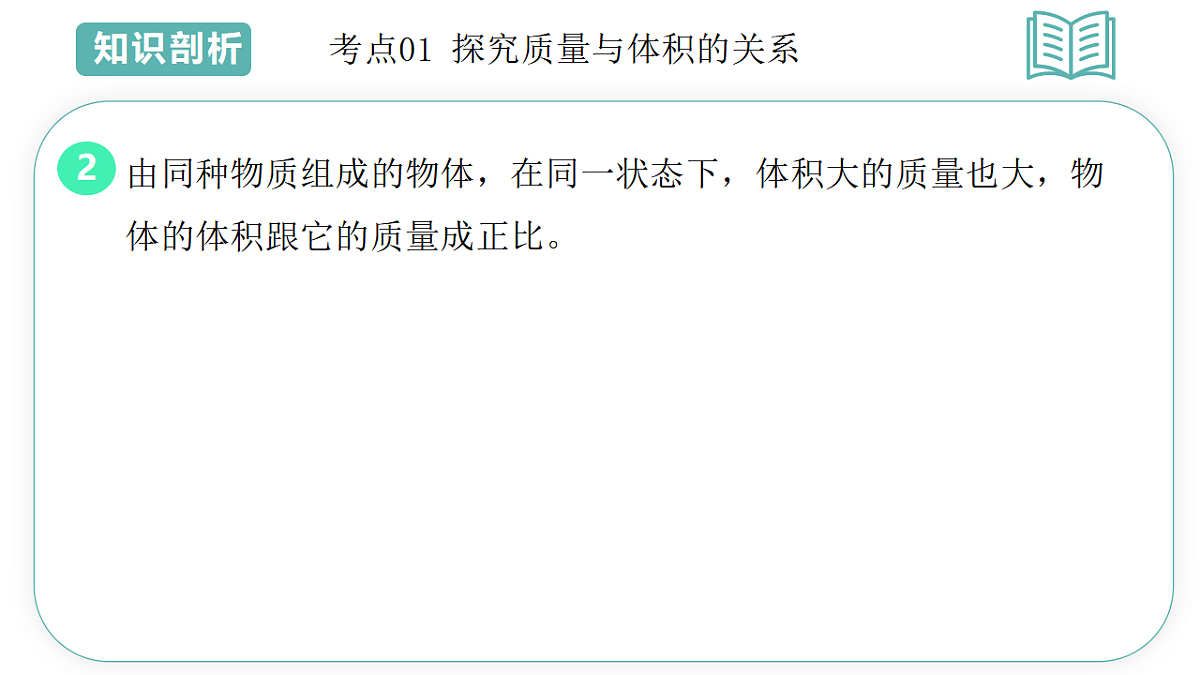 17895437第4页
