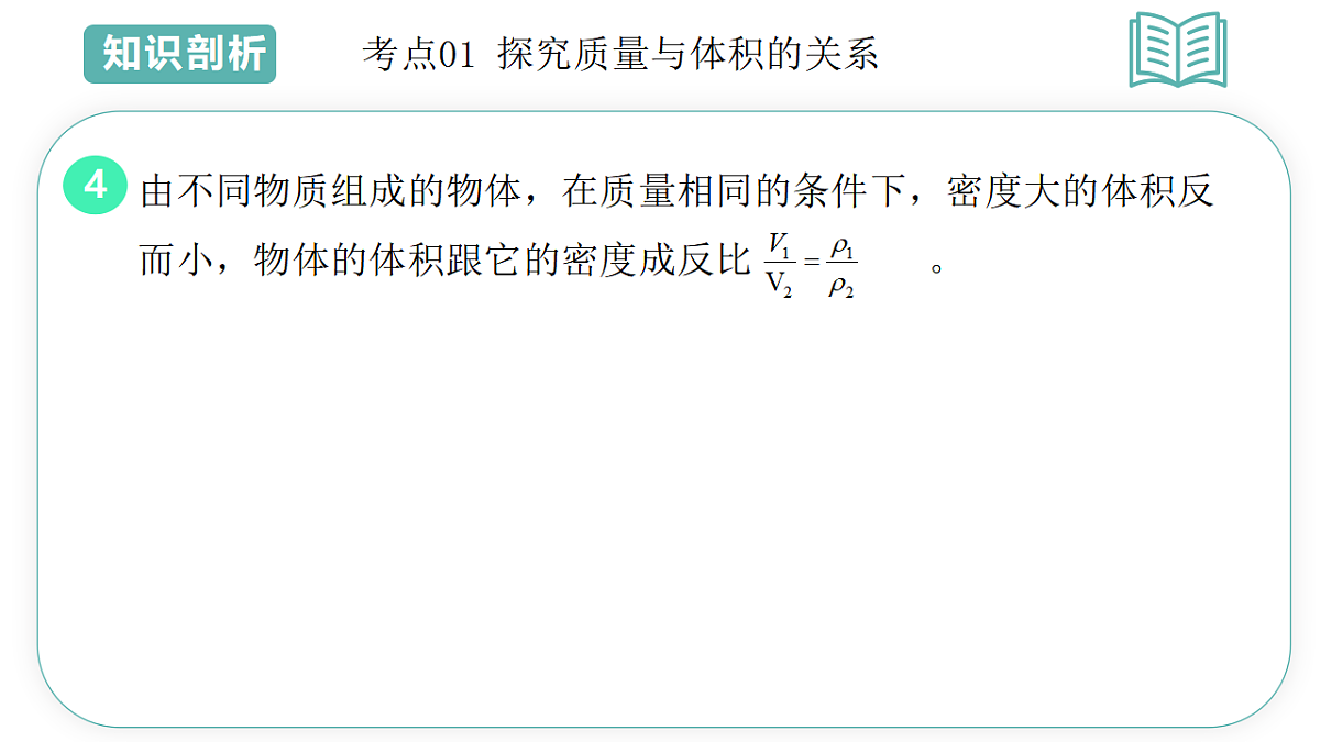 17895437第6页