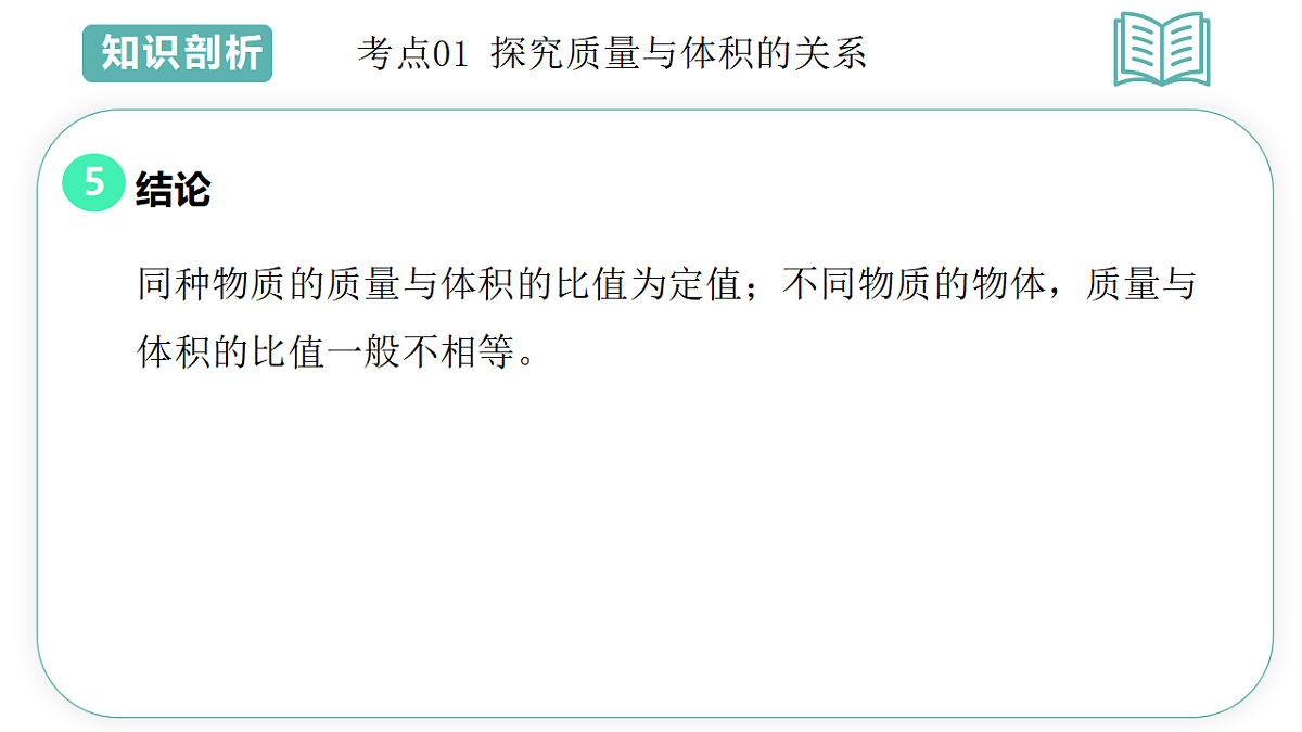 17895437第7页