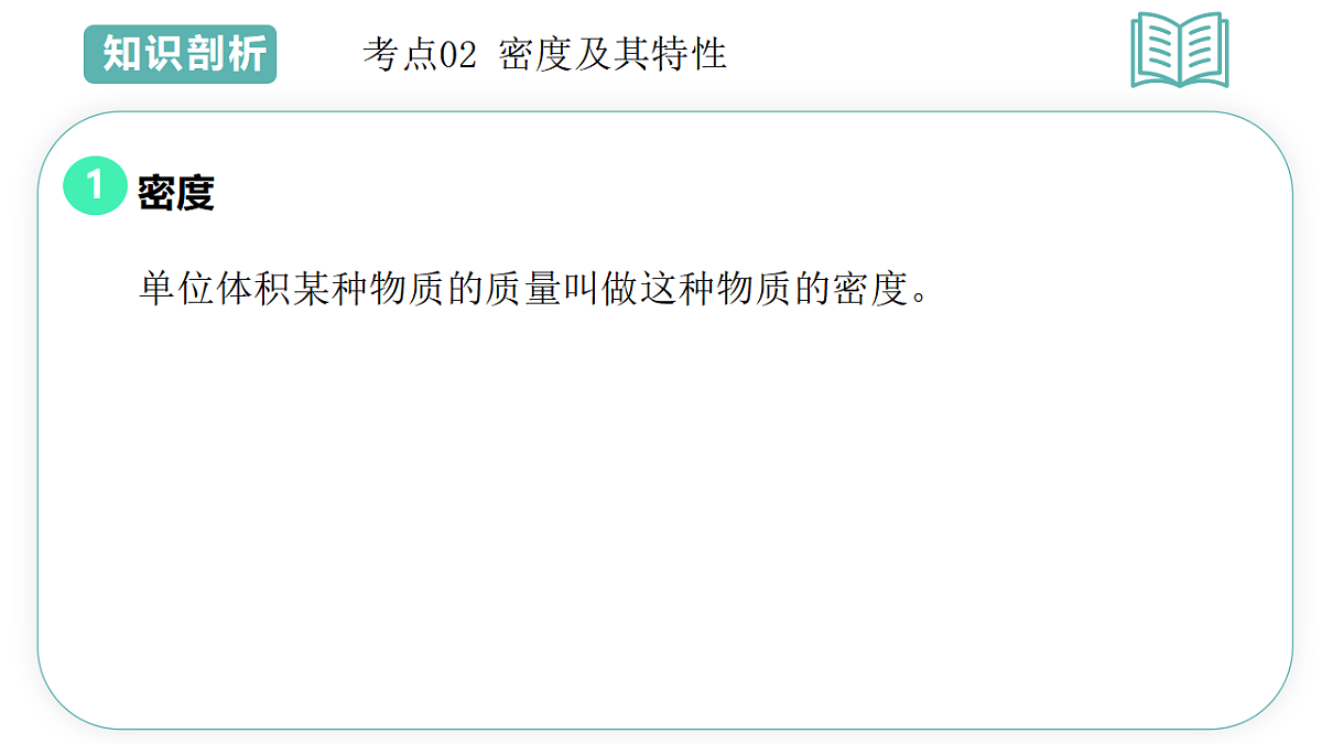 17895437第8页