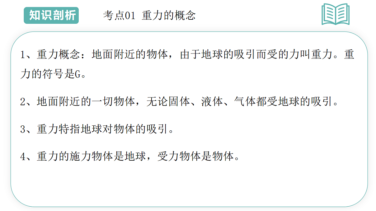 17895440第3页