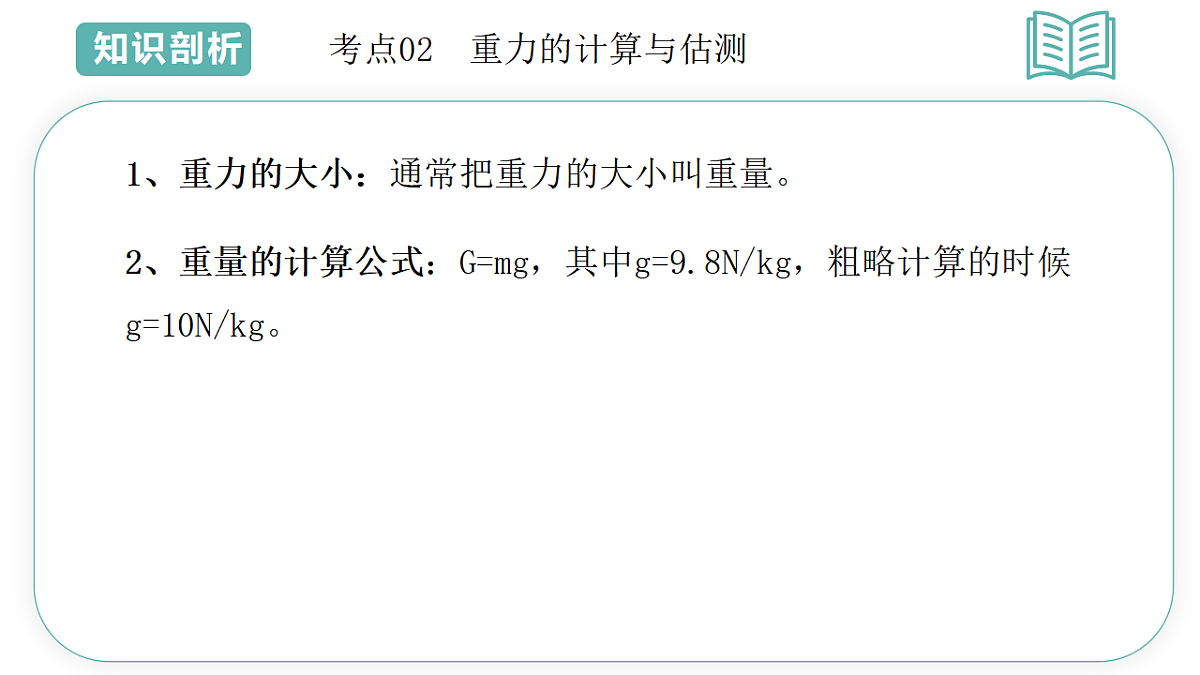 17895440第4页