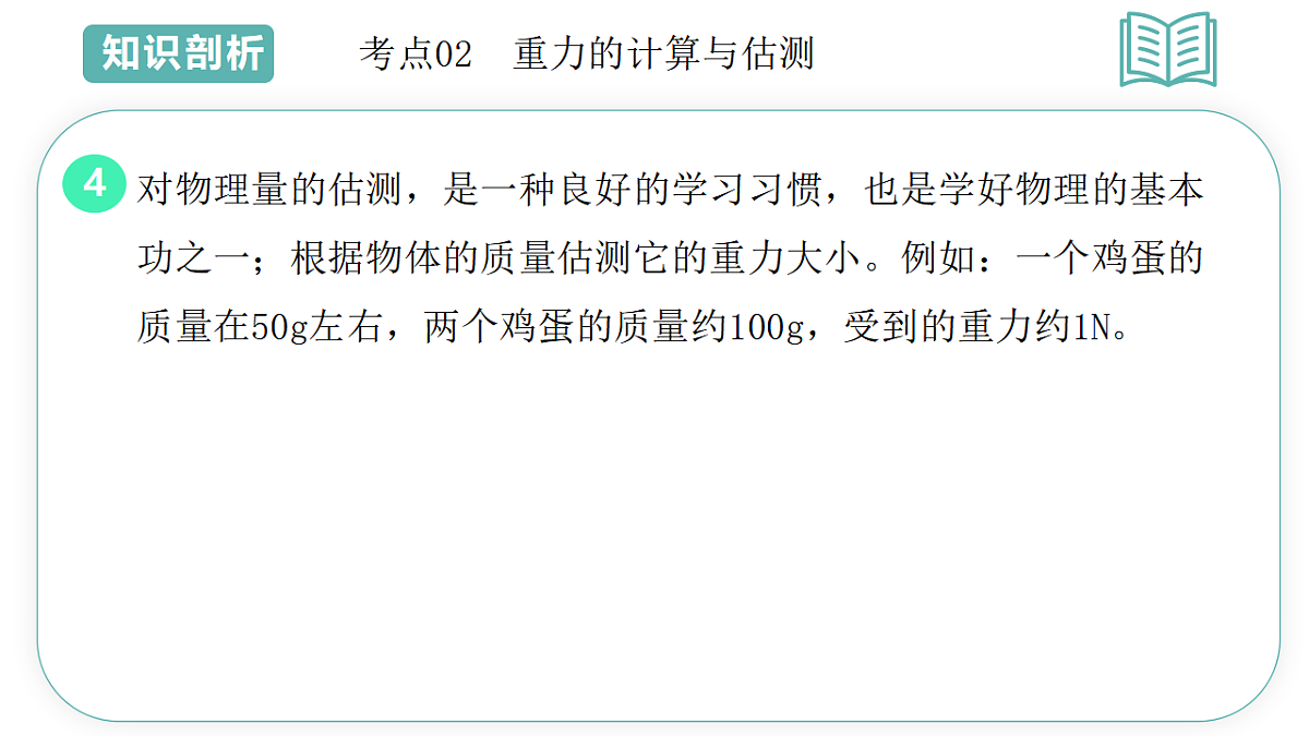 17895440第6页
