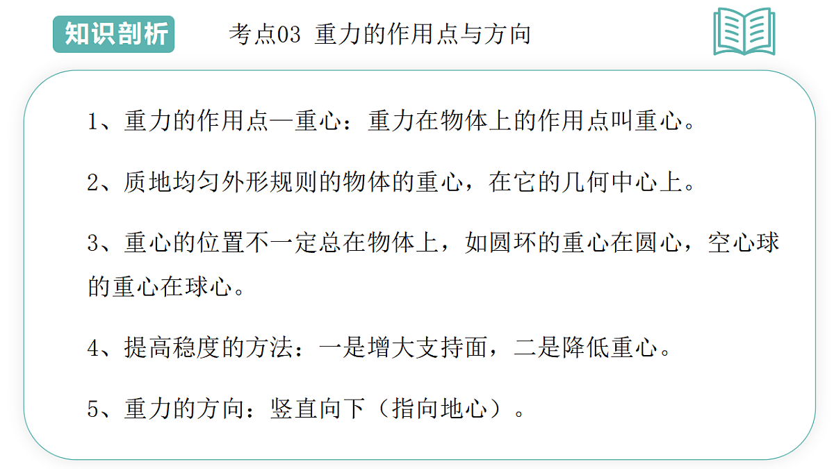 17895440第7页