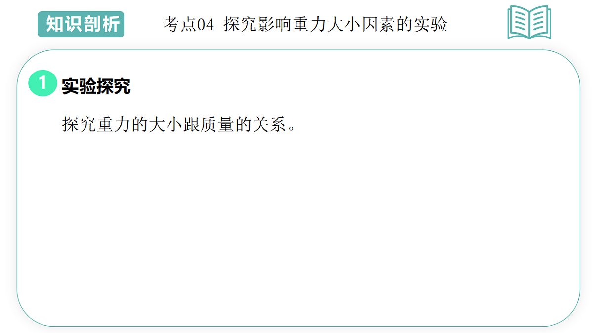 17895440第8页