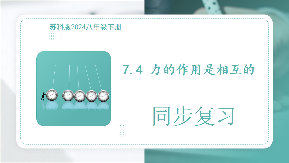 17895442第1页