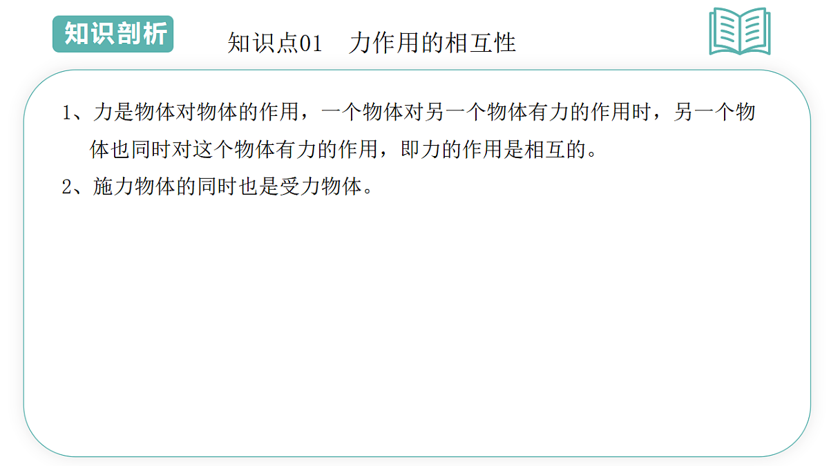 17895442第3页