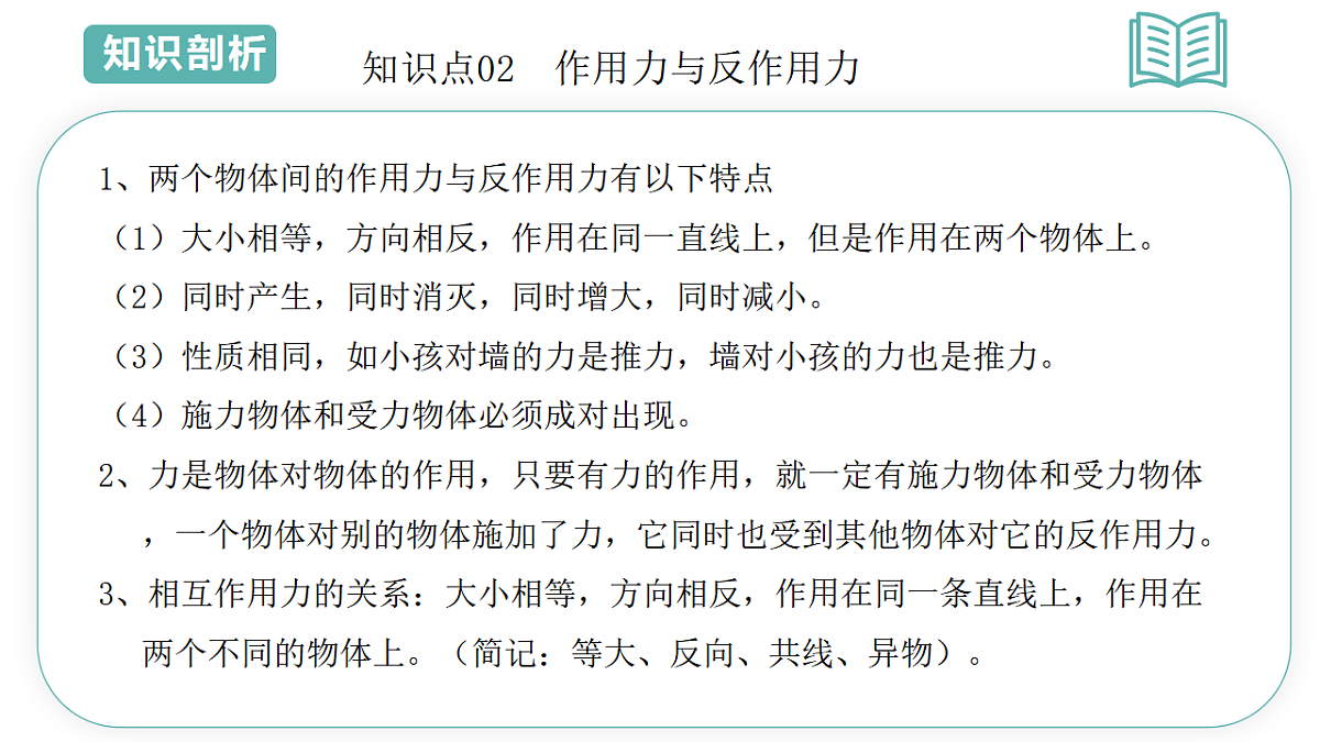 17895442第4页