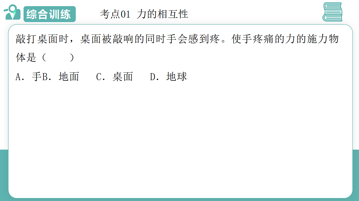 17895442第6页