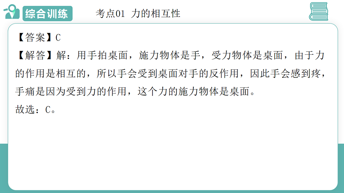 17895442第7页