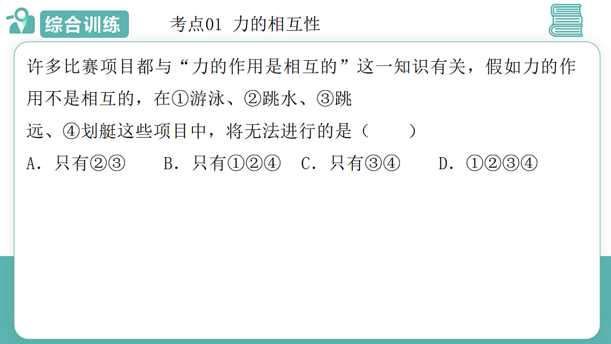 17895442第8页