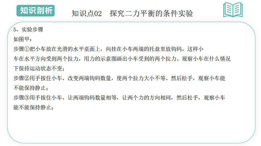 17895443第6页