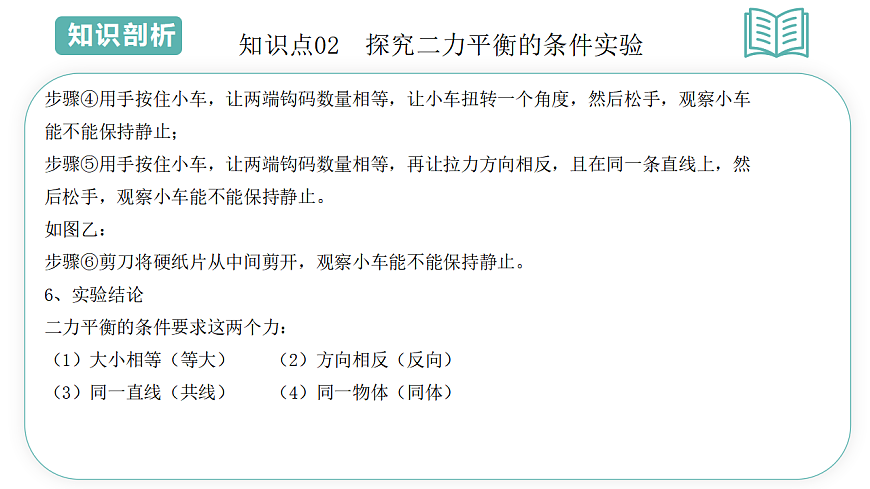 17895443第7页