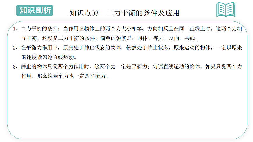 17895443第8页