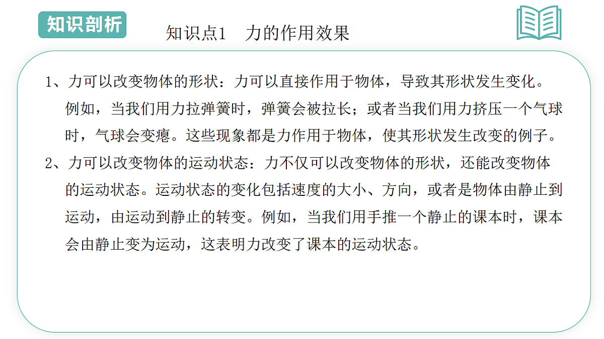 17895445第3页