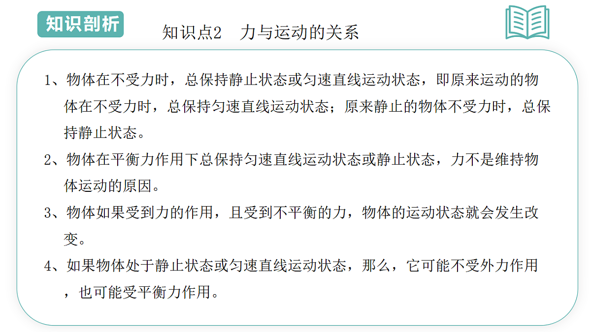 17895445第4页