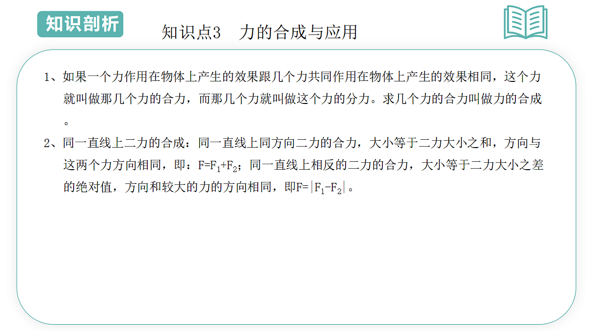17895445第5页