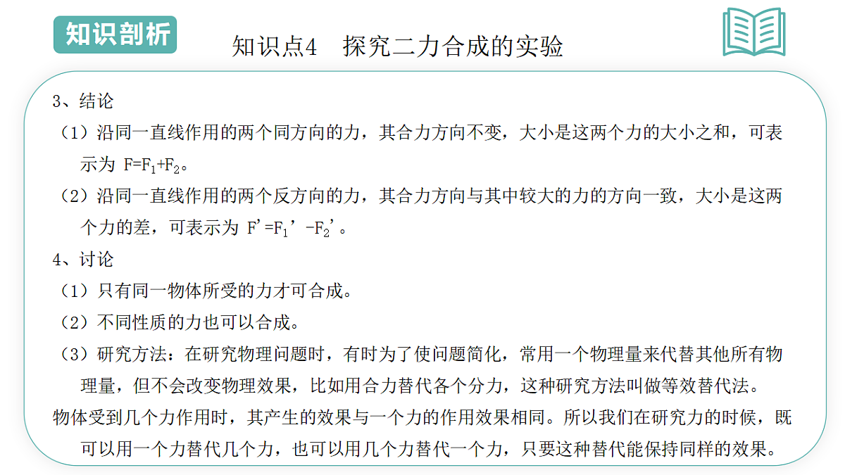 17895445第7页