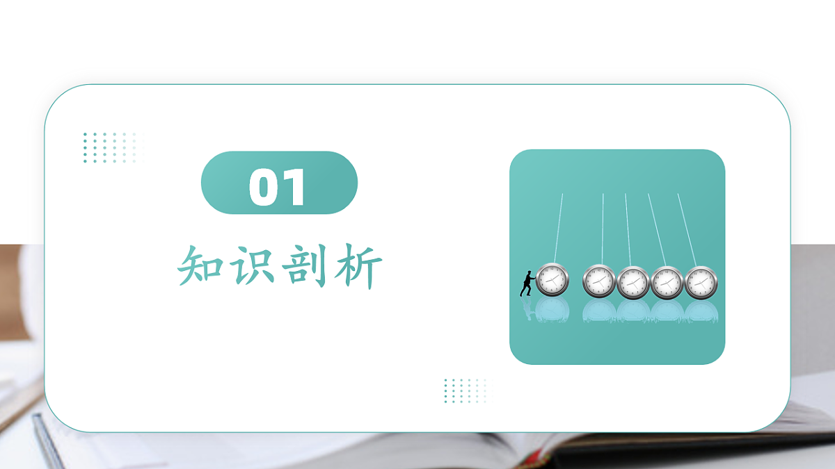 17895446第2页