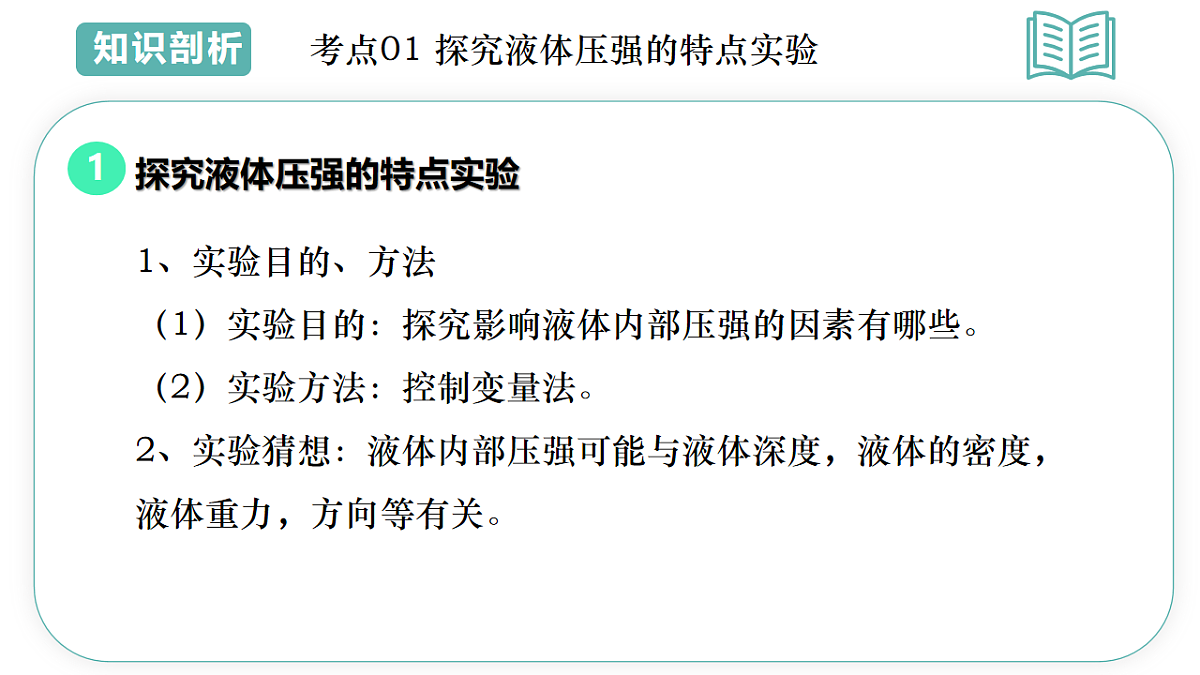 17895446第3页