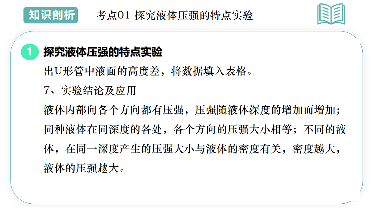 17895446第6页