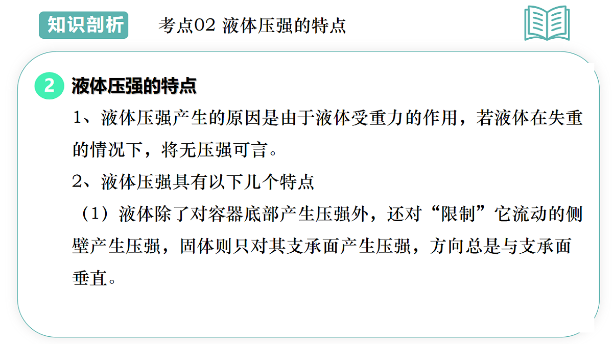 17895446第7页
