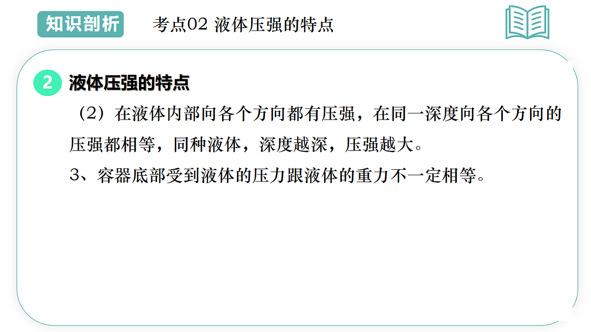 17895446第8页