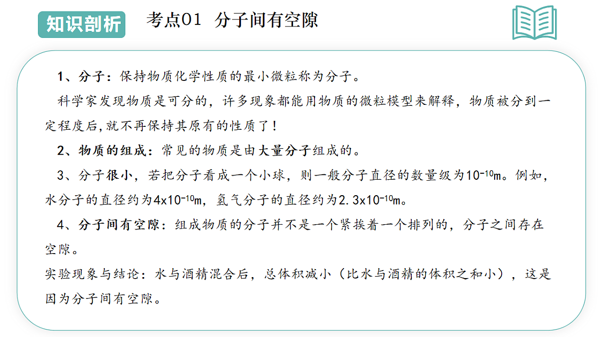 17895455第5页