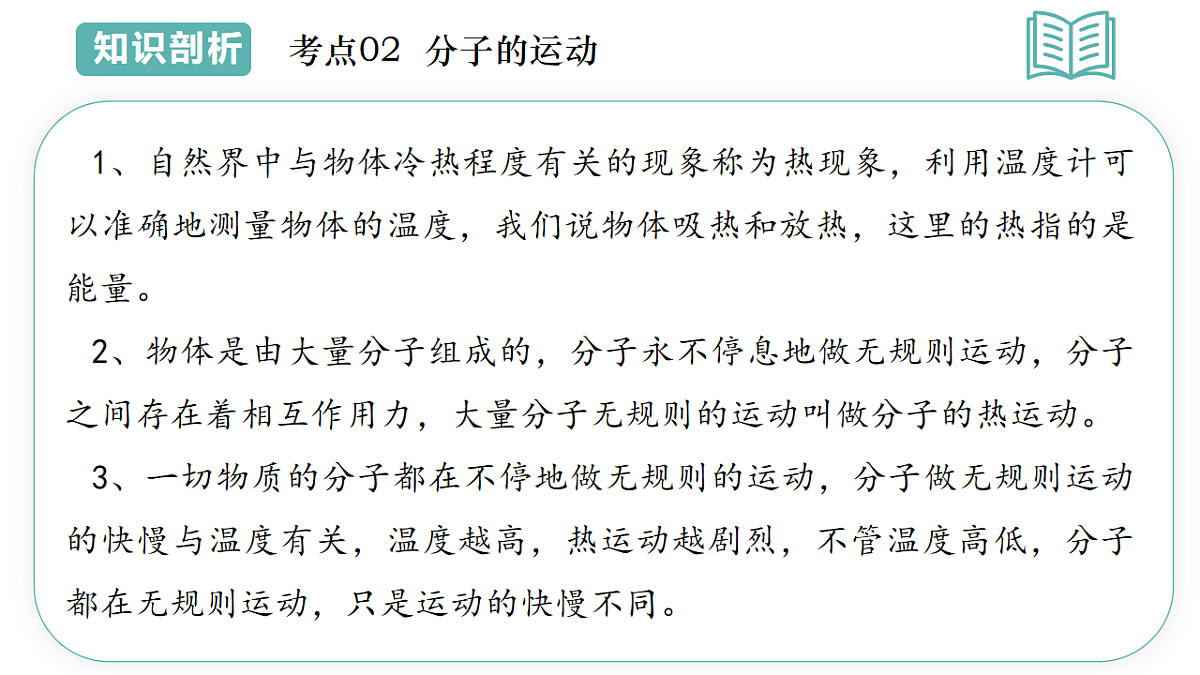17895455第6页