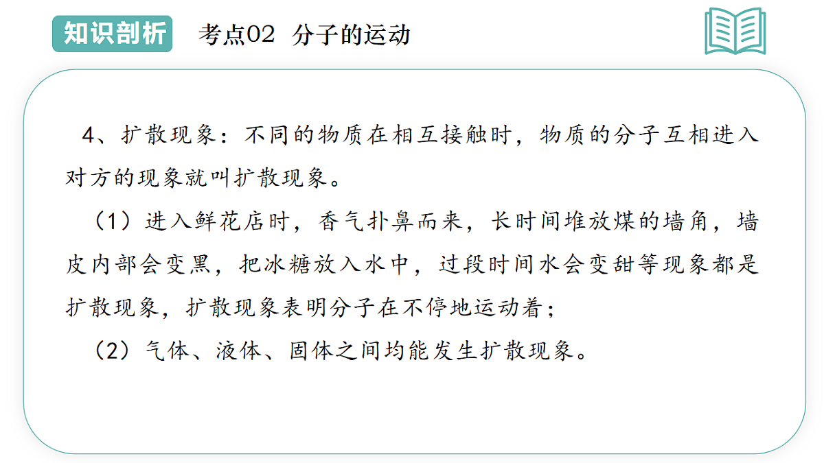 17895455第7页