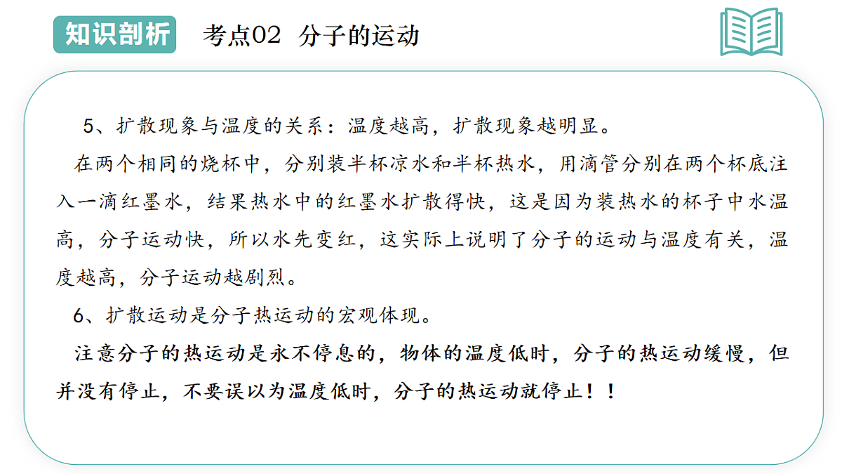 17895455第8页