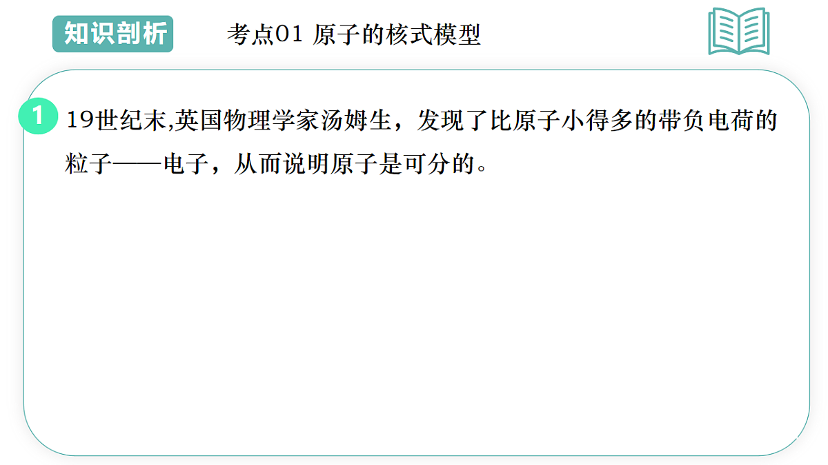 17895457第3页