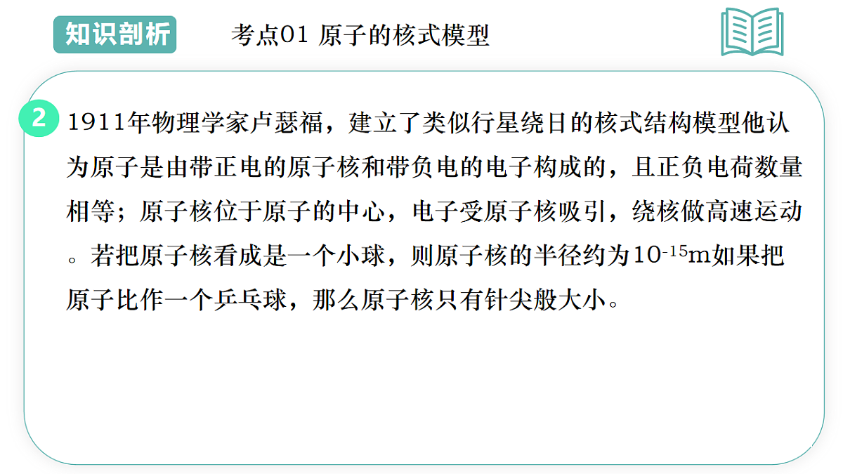 17895457第4页