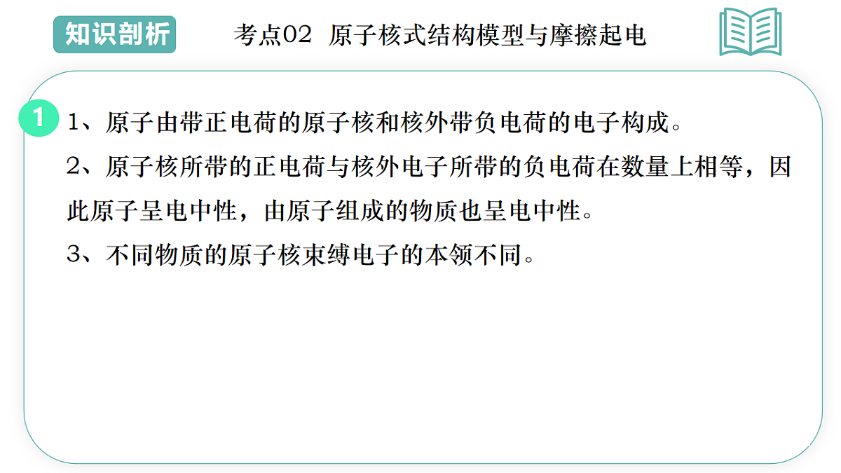 17895457第5页