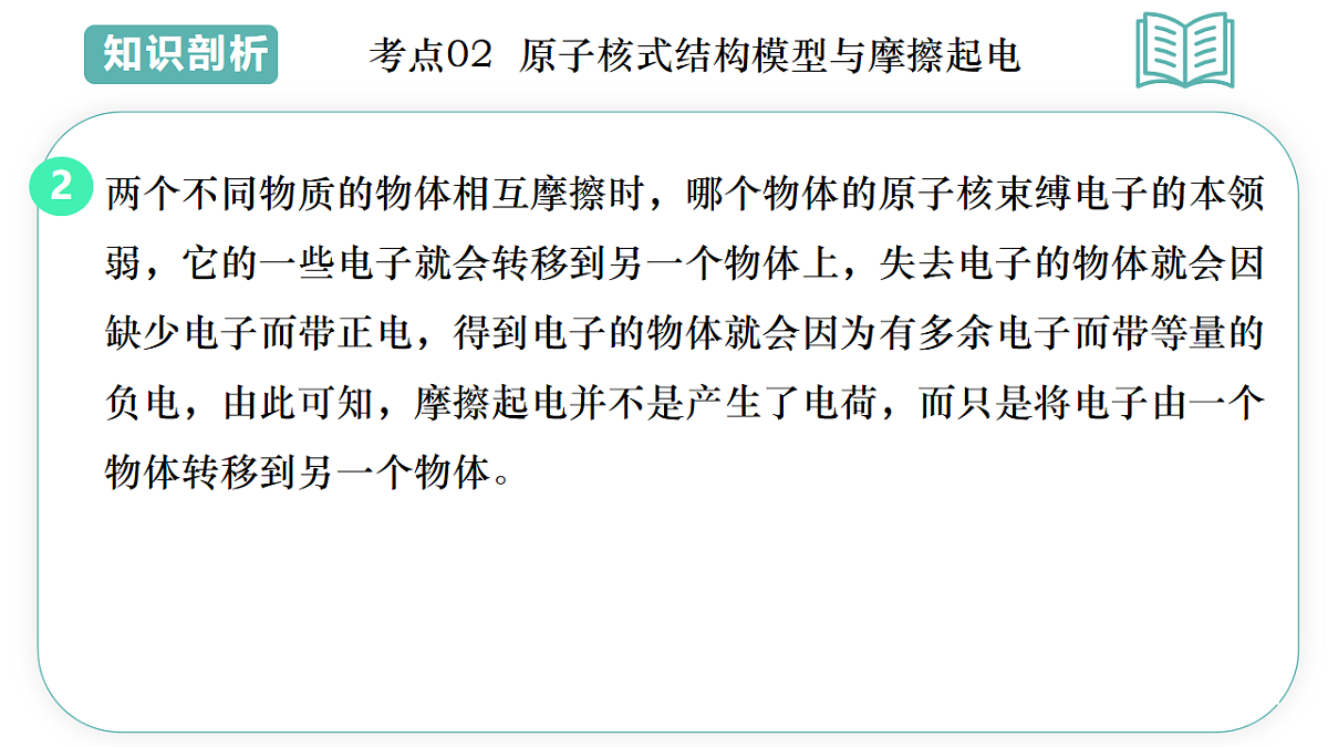 17895457第6页