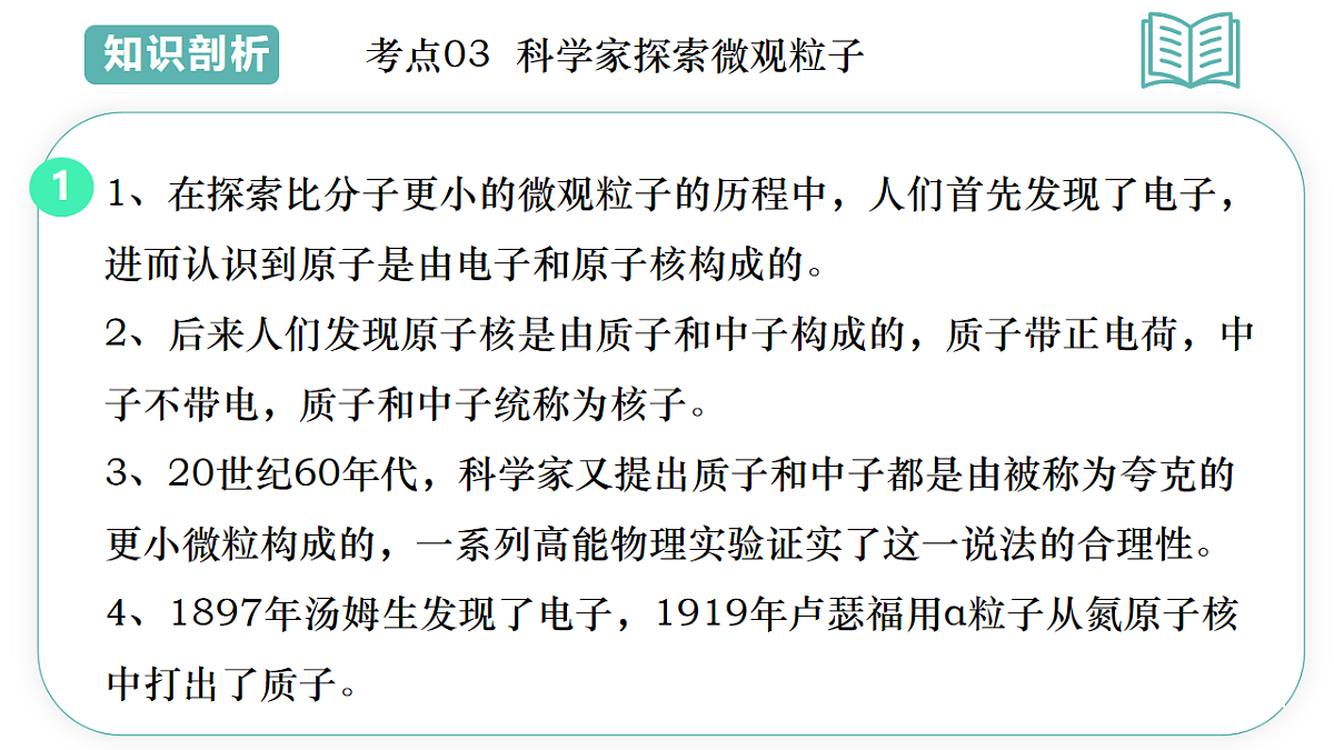 17895457第7页
