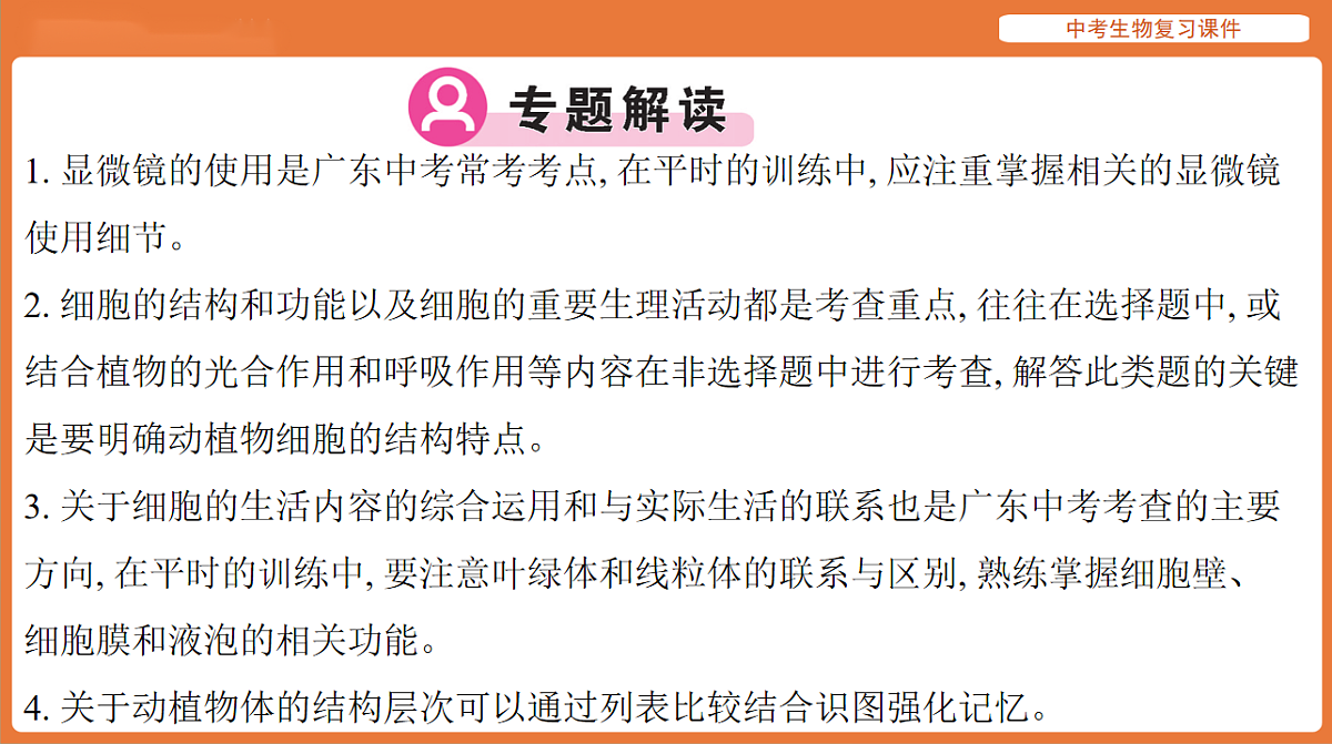 17895472第3页
