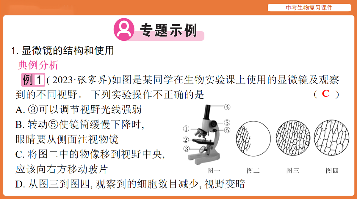 17895472第4页
