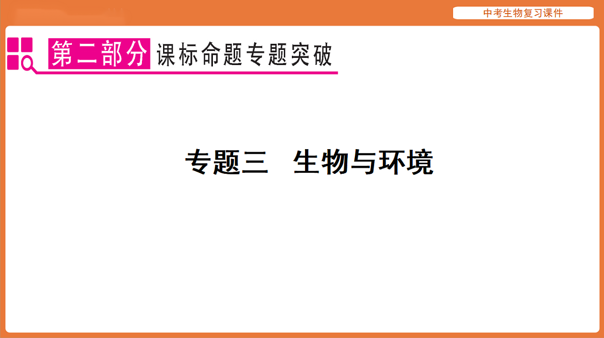 17895473第1页