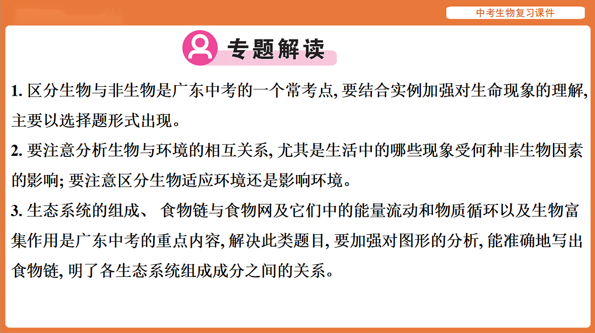 17895473第3页