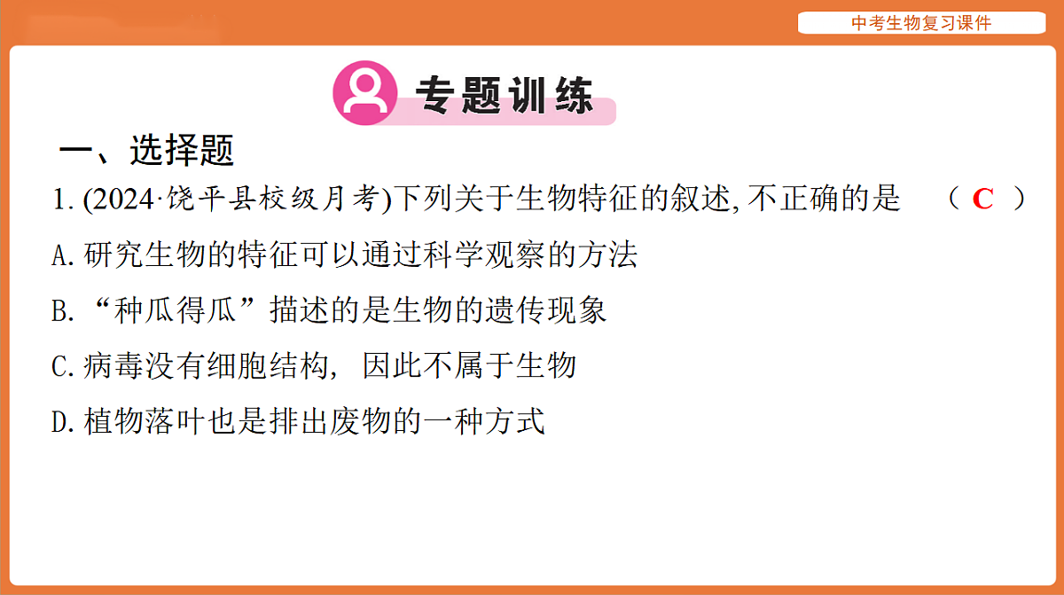 17895473第6页
