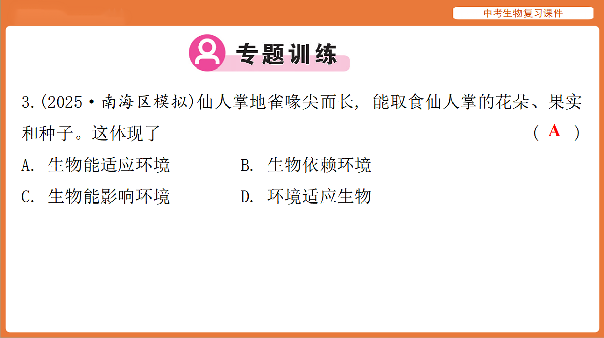 17895473第8页