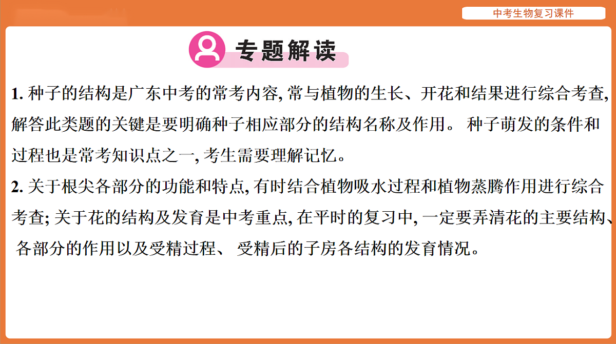 17895474第3页