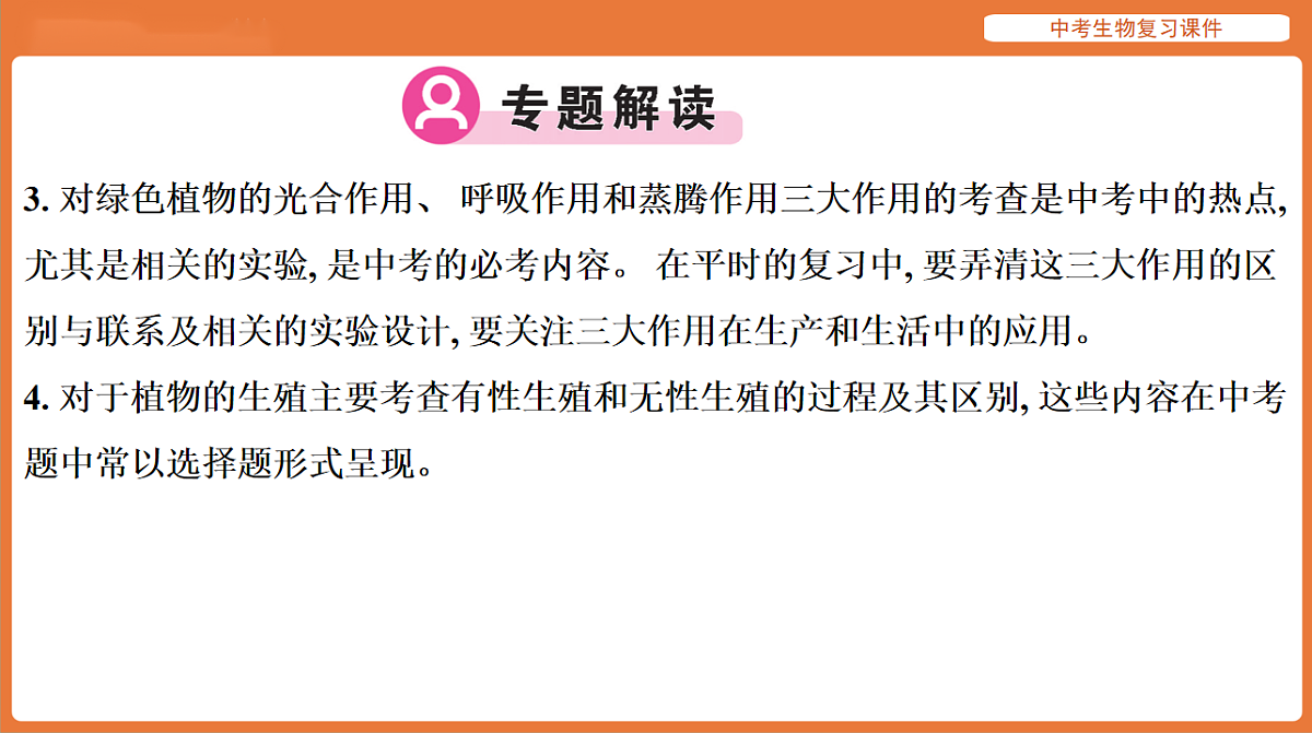17895474第4页