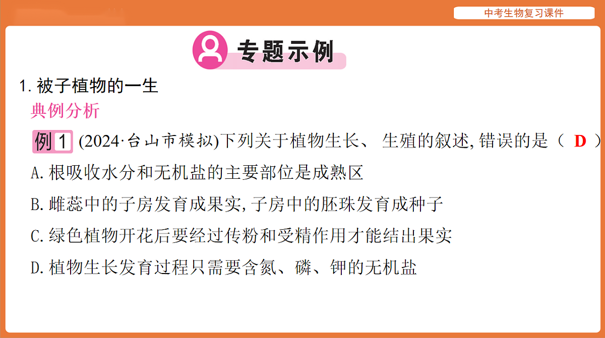 17895474第5页