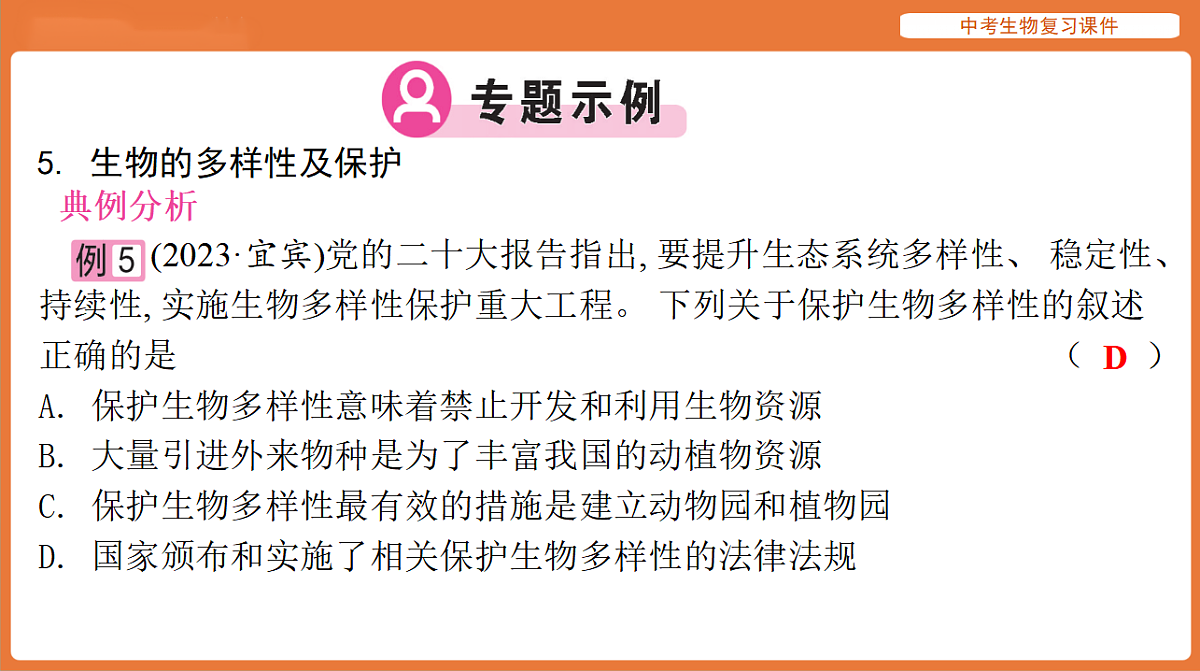 17895475第8页