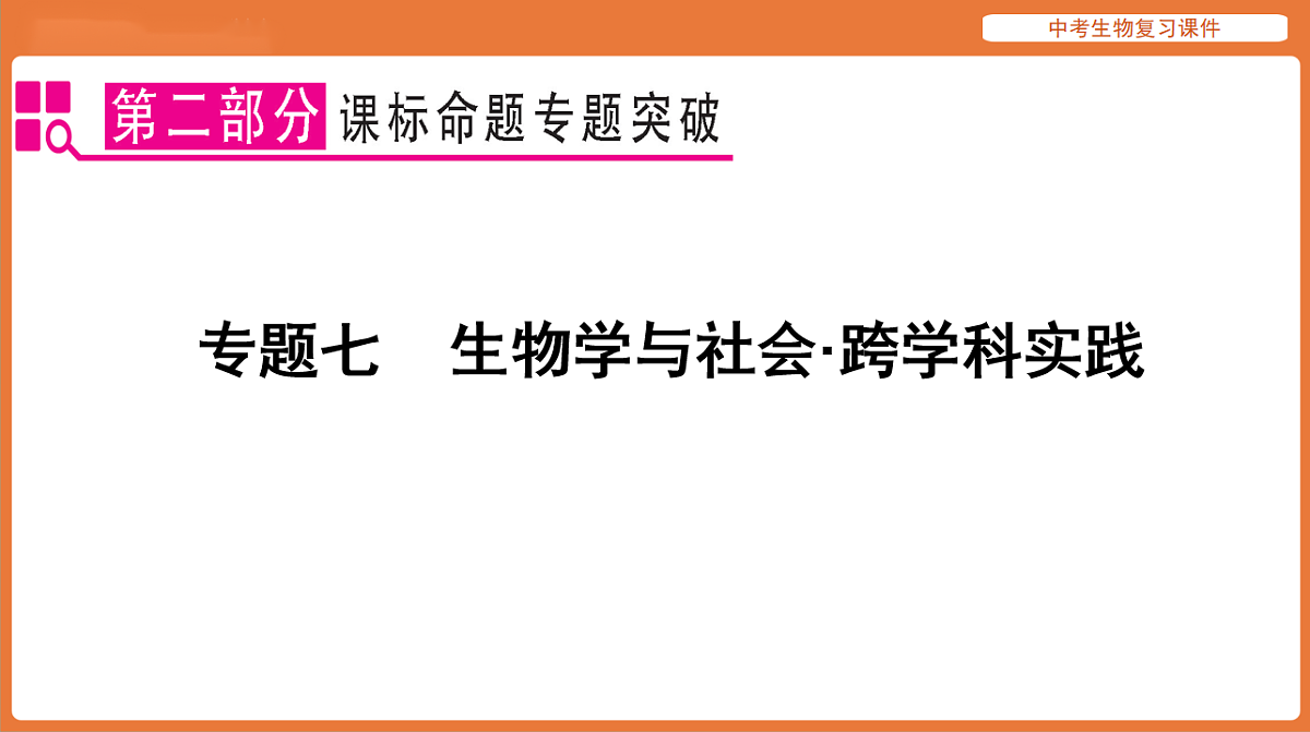 17895478第1页